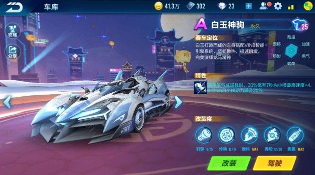 现了他非凡 现了他非凡