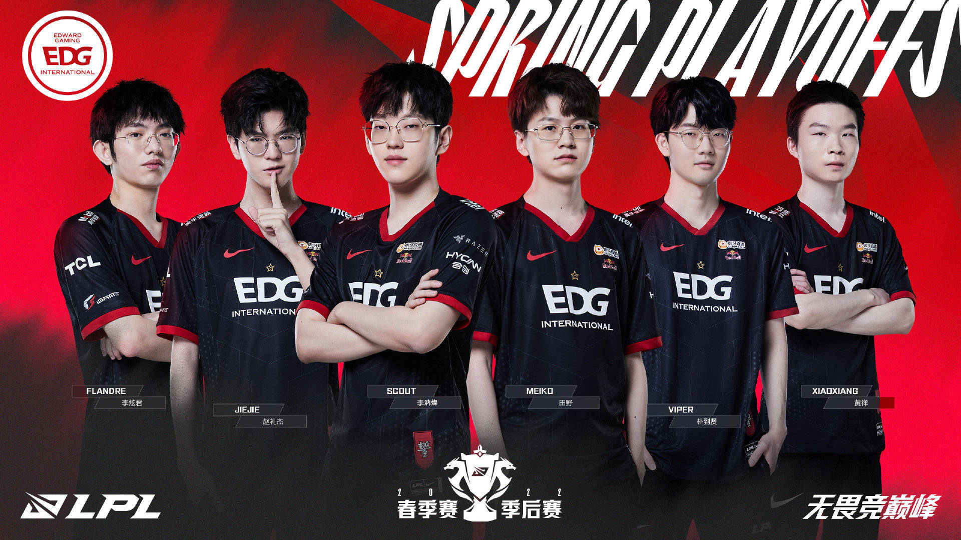 第一脚触球 第一脚触球