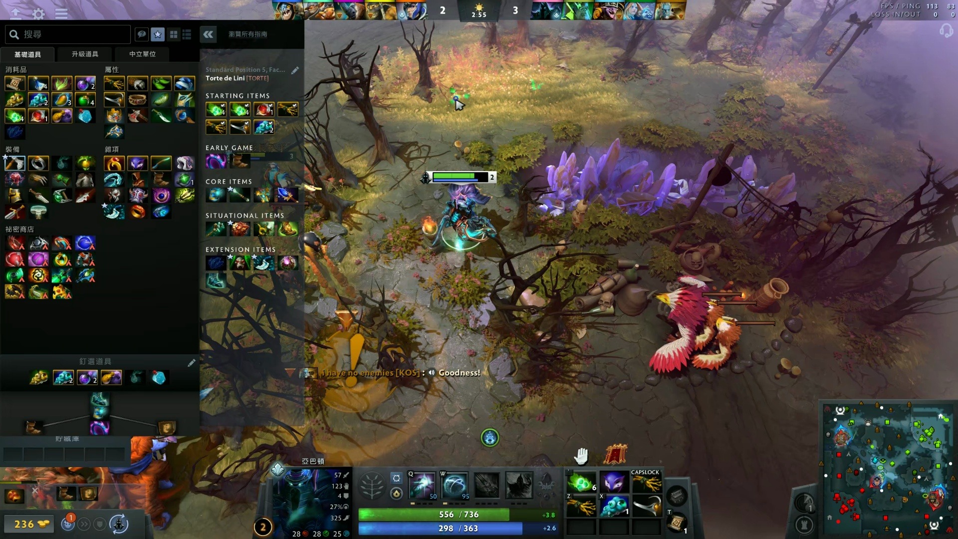 分与防守回 分与防守回