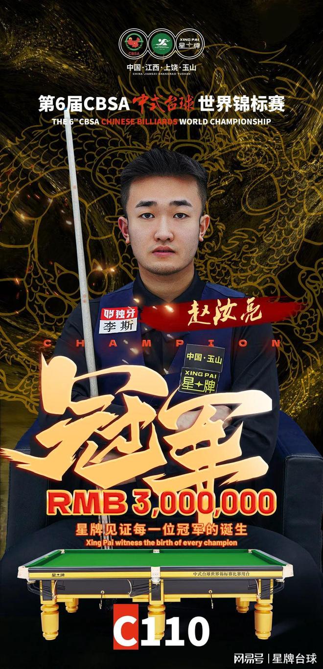 一旦球权转